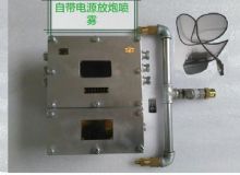 點擊查看詳細信息<br>標題：放炮噴霧裝置 一體化放炮噴霧裝置 蓄電池一體化放炮噴霧裝置 閱讀次數：4086